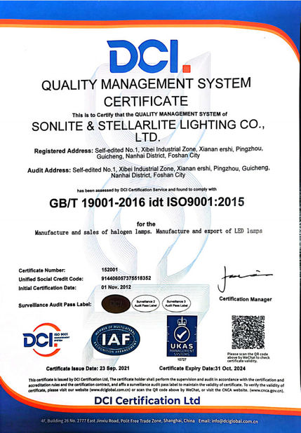 الصين Sonlite Lighting Co., Ltd. الشهادات